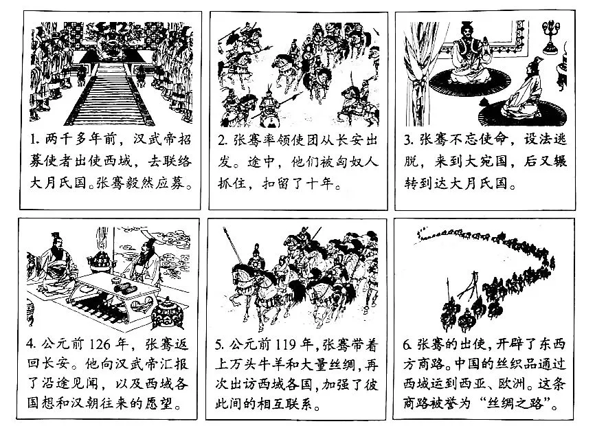 篮球训练器具_1